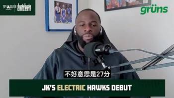 追梦此前：库明加在老鹰肯定能场均20+，他会向全世界证明自己