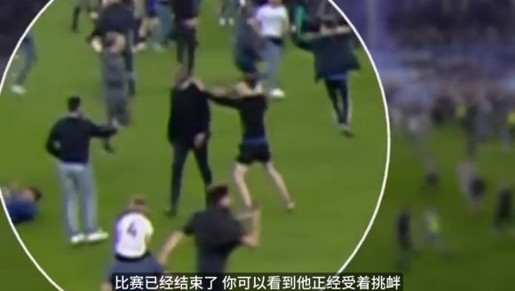 阿森纳名宿维埃拉与埃弗顿球迷发生冲突：球迷挑衅，维埃拉反击！
